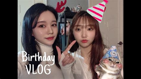 생일파티 Vlog 🎂 자취생 생일파티 술 게임 19금 젠가 밸런스 게임 할리갈리 라이어 게임 우정유튜버