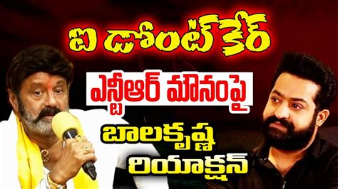 I Don T Care Bro Balakrishna Reaction Jr Ntr No Response On