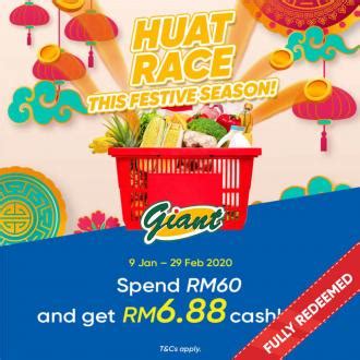 Giant Rm Cashback Promotion With Touch N Go Ewallet Jan