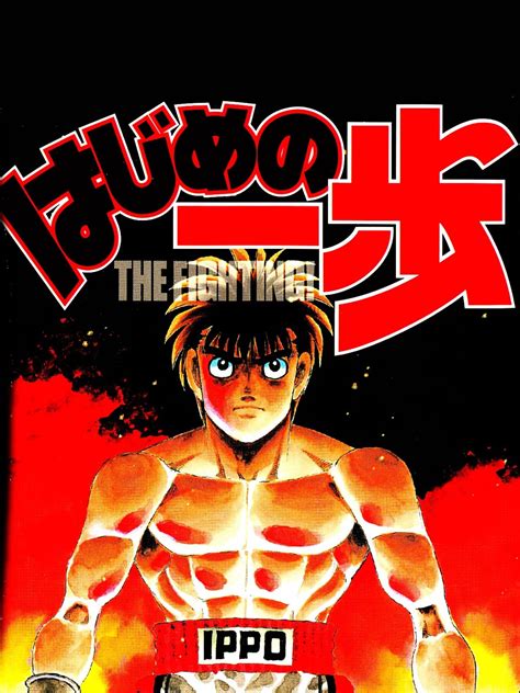 Hajime No Ippo The Fighting Stash Games Tracker