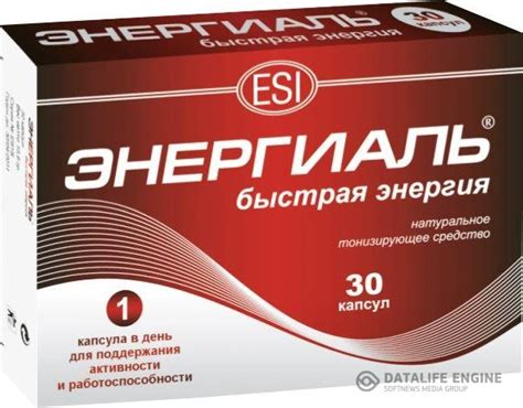 Энергиаль: инструкция, отзывы, аналоги, цена в аптеках - Медицинский ...