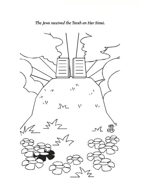 Shavuot Coloring Page