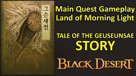 Tale Of The Geuseunsae Main Quest Land Of Morning Light Part