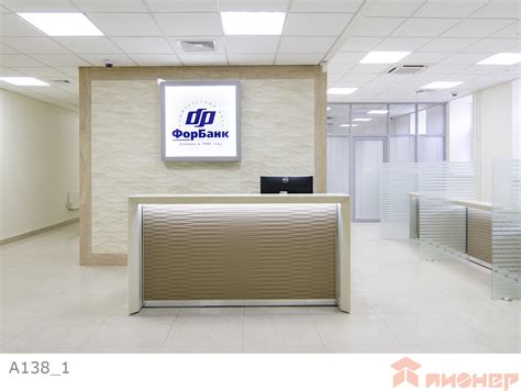 Ресепшн для секретаря