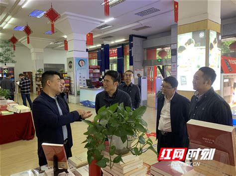 省市督查组到娄底新华书店检查指导“扫黄打非”工作文化娄底站红网