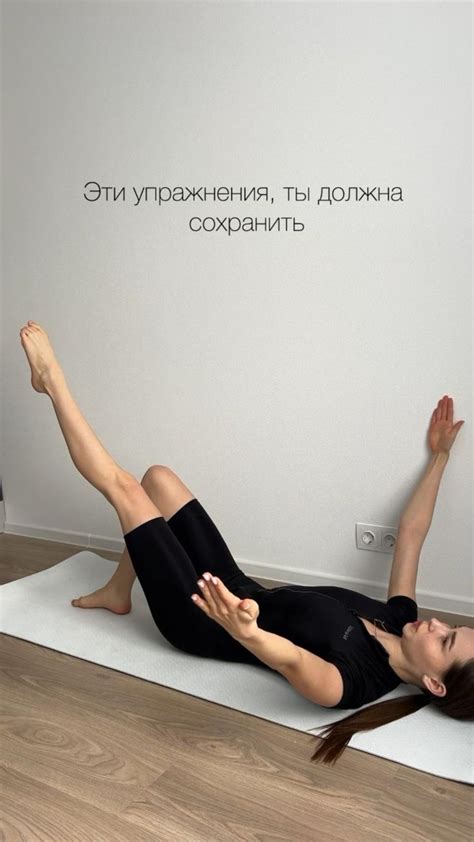 Плоский живот