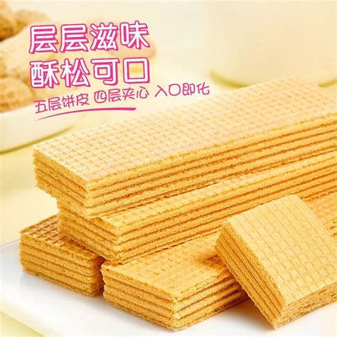 Garden Strawberry Wafer Biscuits 200g Umall Sydneys Largest