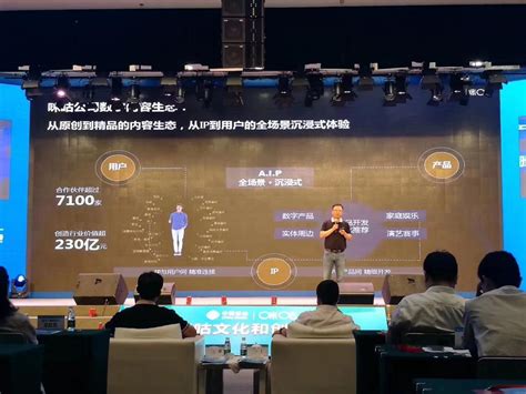 中国移动咪咕文化和创空间成功启动通信世界网