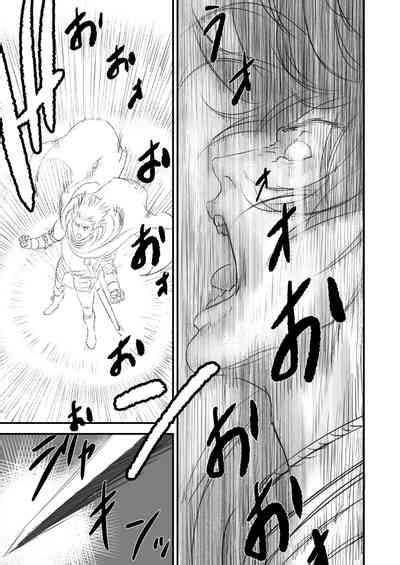 Netorare Yuusha No Yukusue Nhentai Hentai Doujinshi And Manga