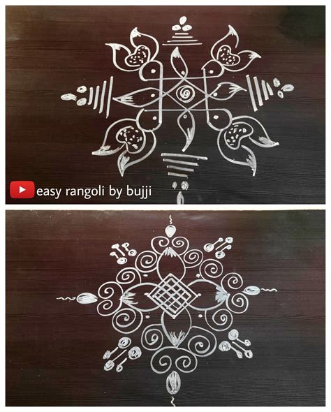 Simple Daily Rangoli Design Artofit