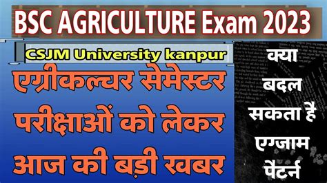 Bsc Agriculture Exam Date Csjmu Semester Exam Date Today News