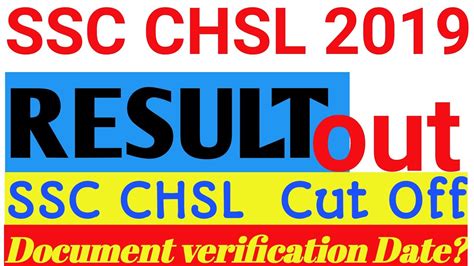 SSC CHSL 2019 Typing Result SSC CHSL 2019 Cut Off SSC CHSL 2019