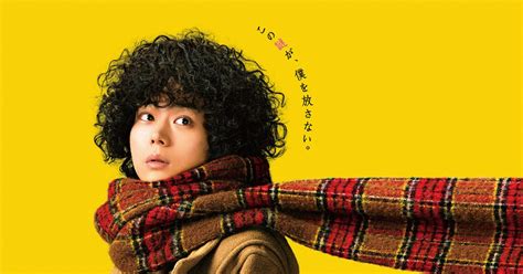 King Gnu、菅田将暉主演映画『ミステリと言う勿れ』主題歌「硝子窓」が配信スタート！ 菅田将暉からのコメントも公開 画像一覧（12