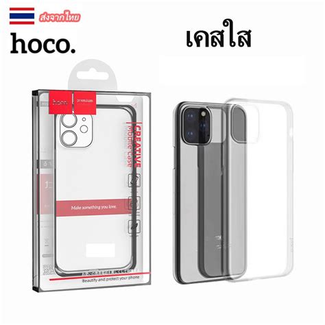 เคสใสhoco ซิลิโคนนิ่ม สำหรับ Iphone 15 13 16 Pro Max 11 Pro 16plus 16promax 12 14 Pro Max 14