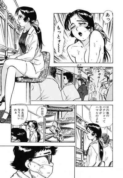 Abunai Reiko Sensei 1 Nhentai Hentai Doujinshi And Manga