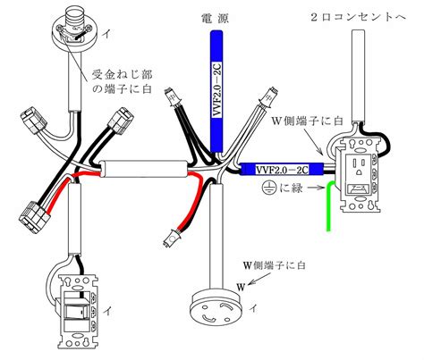 【実技】第二種電気工事士の技能試験【候補問題no9】の複線図 ゼロ災ブログ