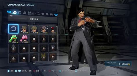 Tekken 7 Yoshimitsu The First Practice Youtube