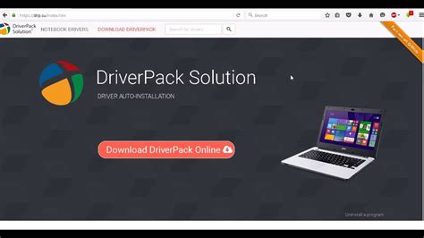 Driverpack Solution Online