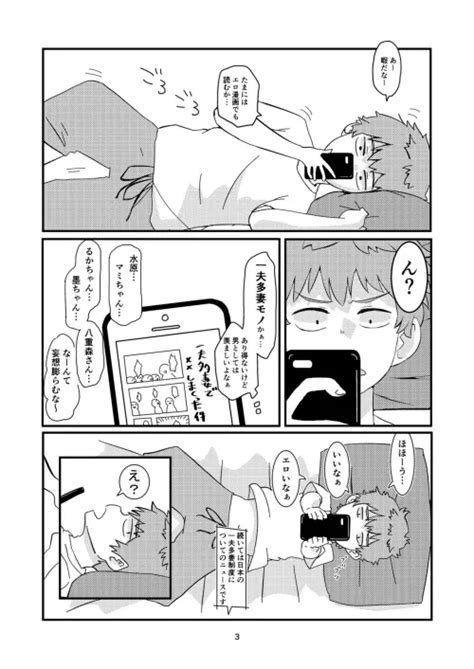 1337 漫画 Hentai Manga and Doujin 3Hentai