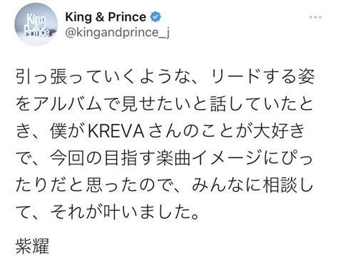 おたくさ On Twitter Rt 232415 本日新年初出社。 同僚から「キンプリのichibanてkrevaが作ったんです