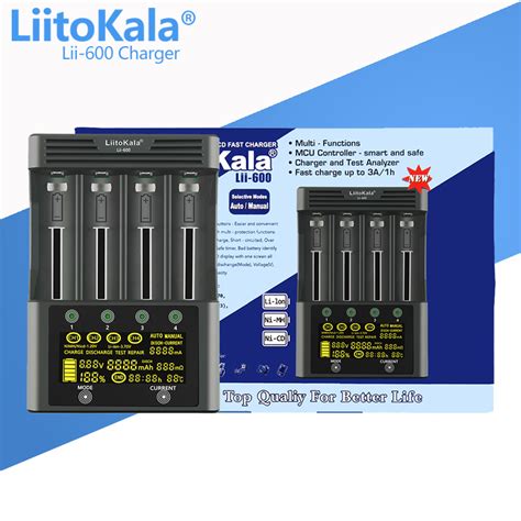 LiitoKala Lii 600 Charger LiitoKala Charger 充电器 深圳市鑫盛力电源有限公司