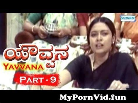 Kannada Repa Sex Video Sex Pictures Pass