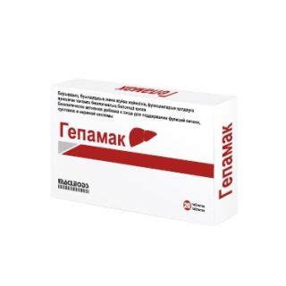 Гепамак 400 мг №20 табл.п.о.раствор./кишечн. купить, цена и отзывы ...