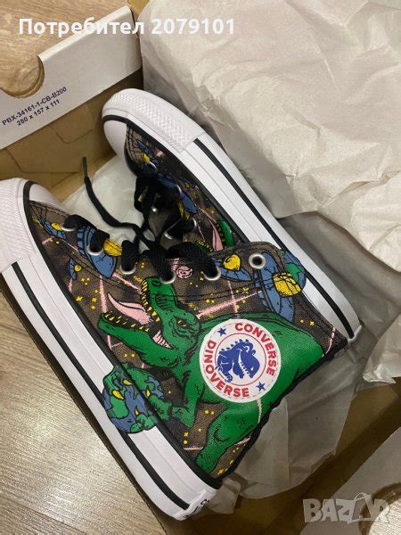 Converse детски в Детски обувки в гр. Велико Търново - ID37588588 ...