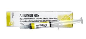 Гель VladMiva Алюмогель (5 мл) ᐉ Купить Гемостатики (Гемостатические ...