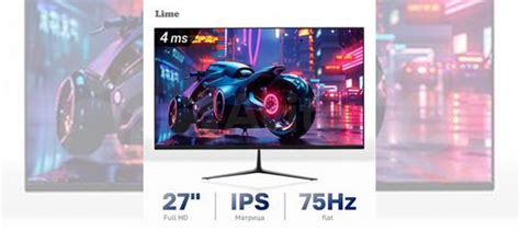 Монитор lime 27" Новый купить в Белгороде | Электроника | Авито