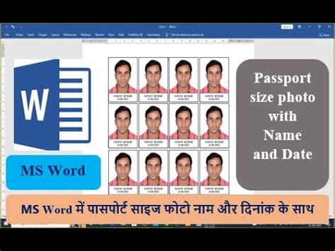 How To Make A Passport Size Photo With Name And Date In Microsoft Word