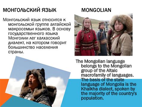 Язык и культура. Language and culture - презентация онлайн