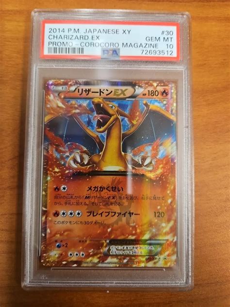 Charizard Ex Japanese Xy P Promo Xy P March Corocoro Magazine