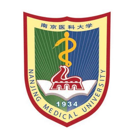 Nanjing Medical University