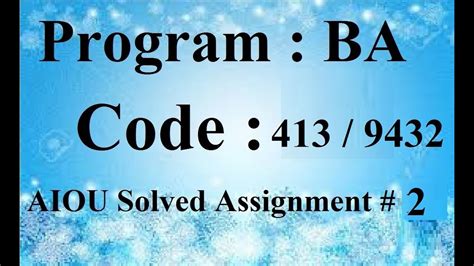 Aiou Code Solved Assignment No Spring Baloch