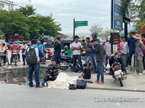 金边一大巴车连撞多辆汽车和摩托车，并致多人伤亡！ 柬埔寨头条