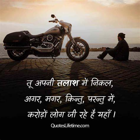 Top 999 Zindagi Quotes In Hindi With Images Amazing Collection