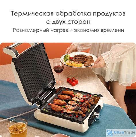 Электрогриль Xiaomi Silencare Multi-function Steak Electromechanical ...