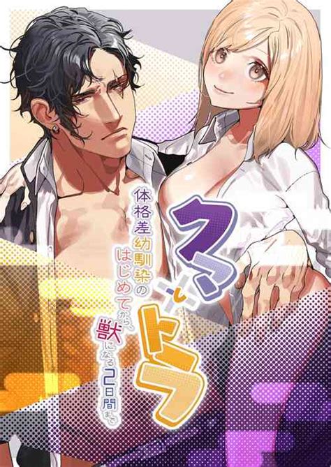 Artist Aizawa Anji Nhentai Hentai Doujinshi And Manga