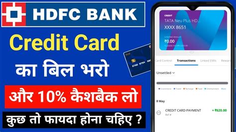 Hdfc Bank Credit Card Bill Payment How To Pay Hdfc Credit Card Bill