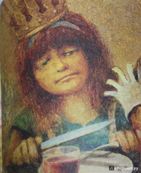 Книга: Алиса в Зазеркалье - Льюис Кэрролл. Купить книгу, читать ...