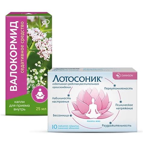 Набор для спокойного сна ЛОТОСОНИК таблетки №10 + ВАЛОКОРМИД капли для ...