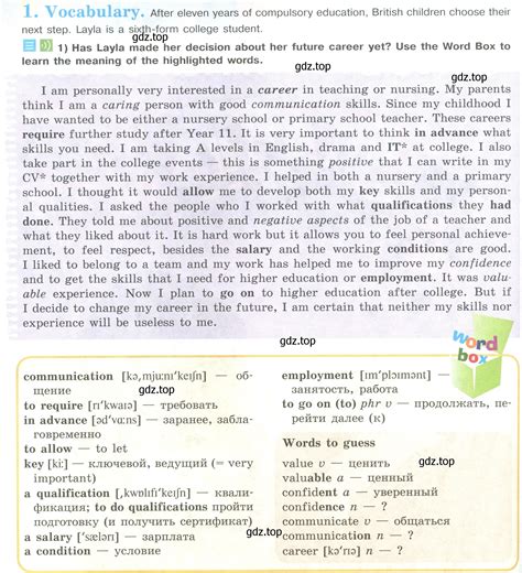 номер 1 (страница 114) гдз по английскому языку 9 класс Кузовлев, Лапа ...