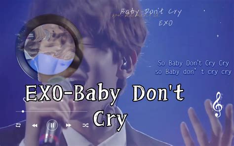 K Exobaby Don T Cry Bilibili B Yiuios