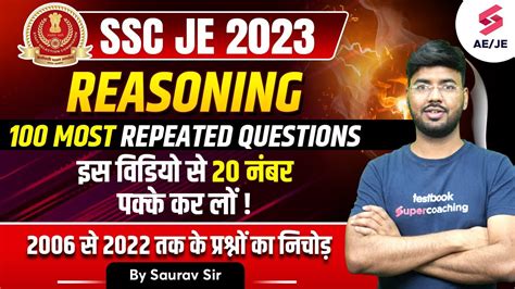 Ssc Je Reasoning Classes Most Repeated Questions Of