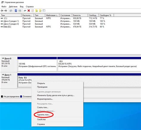 MBR и GPT: что это, в чем разница и что лучше выбрать, как узнать MBR ...
