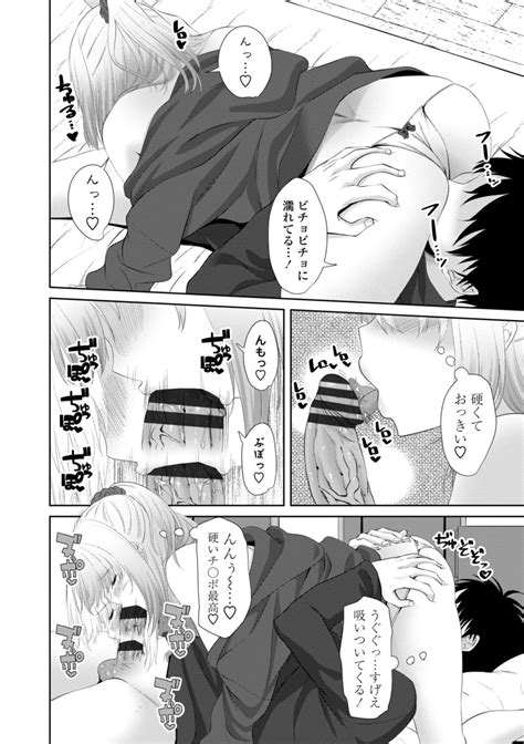 OniiHow To Make Your Brother Like You For Sex Page Nhentai Hentai Doujinshi And Manga