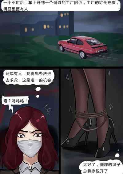 Beauty In Disguise Nhentai Hentai Doujinshi And Manga