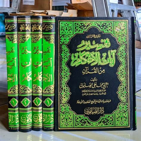 Jual Kitab Tafsir Ayatil Ahkam Original Hard Cover Jilid Rowaiul