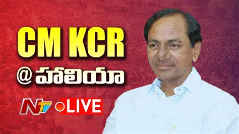 CM KCR Live Nagarjuna Sagar Constituency Tour Ntv Live YouTube